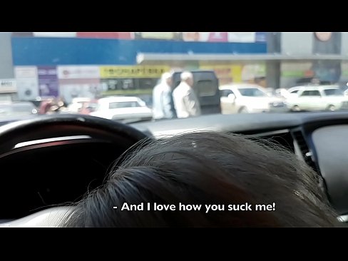 ❤️ 在超市外的停车场被吸吮的权利 Super sex﹏﹏
